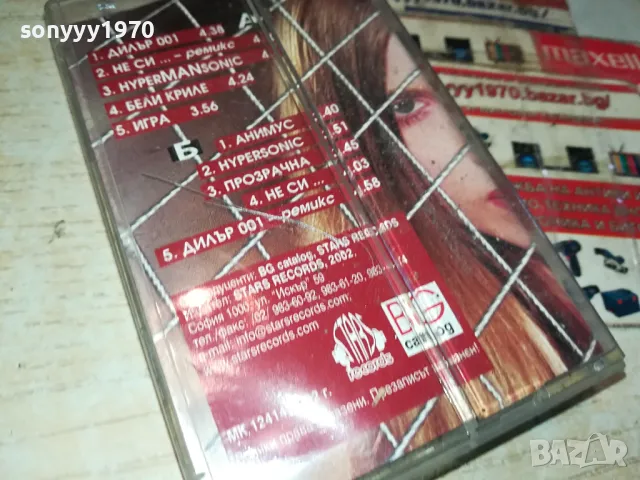 ЙОАНА-ОРИГИНАЛНА КАСЕТА 1304251909, снимка 10 - Аудио касети - 49882461