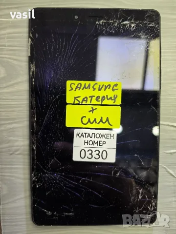 Samsung части (0330)