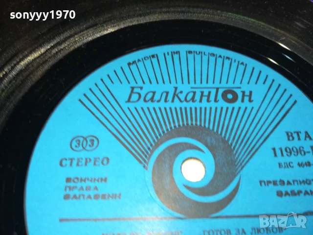 MODERN TALKING-ПЛОЧА 1306251006, снимка 13 - Грамофонни плочи - 50651222