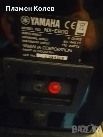 Yamaha тонколони, снимка 7 - Тонколони - 52263104