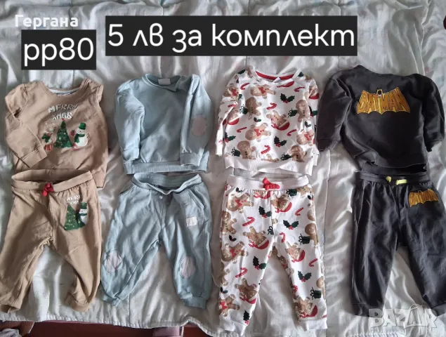 Бебешки дрешки, снимка 9 - Други - 50191496