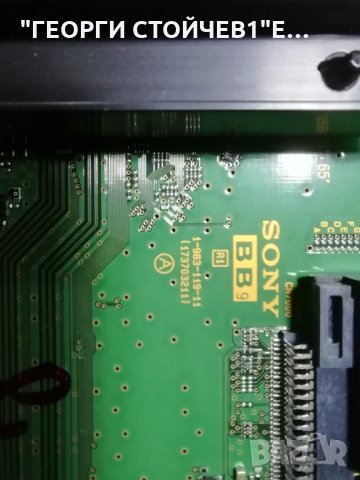 SONY   KD-49XF7077  С ДЕФЕКТЕН ДИСПЛЕЙ, снимка 5 - Части и Платки - 35795830