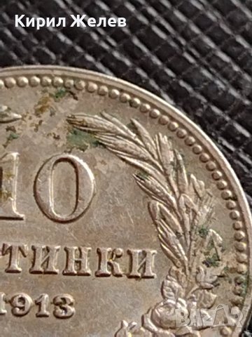 МОНЕТА 10 стотинки 1913г. ЦАРСТВО БЪЛГАРИЯ СТАРА РЯДКА ПЕРФЕКТНО СЪСТОЯНИЕ ЗА КОЛЕКЦИОНЕРИ 35833, снимка 4 - Нумизматика и бонистика - 39527442