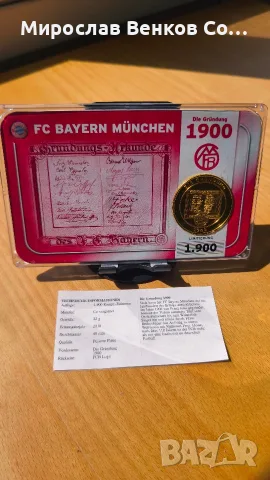 Колекционерски позлатени медали FC Bayern München – Ограничена серия (1900 бр.), снимка 2 - Фен артикули - 55621817