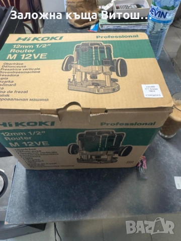 оберфреза Hikoki M12VE, снимка 5 - Други инструменти - 53507923