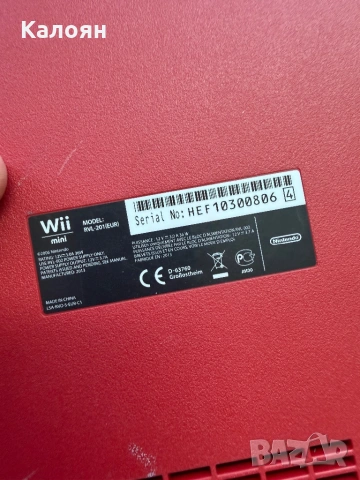 Nintendo Wii mini игра/конзола , снимка 4 - Игри за Nintendo - 53569055