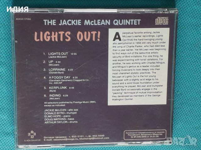 The Jackie McLean Quintet* With Donald Byrd And Elmo Hope – 1956 - Lights Out!(Hard Bop), снимка 4 - CD дискове - 44264484