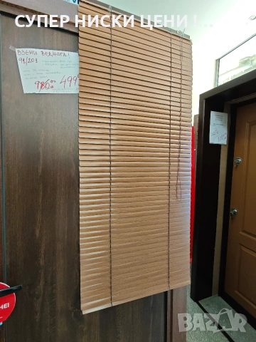 Алуминиева щора - дървесно кафява, снимка 6 - Щори - 53780448