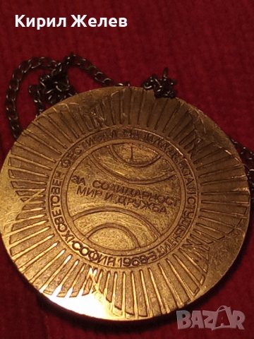 СОФИЯ 1968г 9-ти СВЕТОВЕН ФЕСТИВАЛ на МЛАДЕЖТА и СТУДЕНТИТЕ ПОЗЛАТЕЛ РЯДЪК МЕДАЛ ПЛАКЕТ БРОНЗ 25499 , снимка 2 - Антикварни и старинни предмети - 35527757