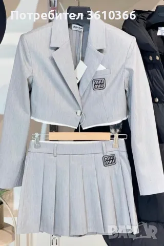 дамски сет , снимка 1