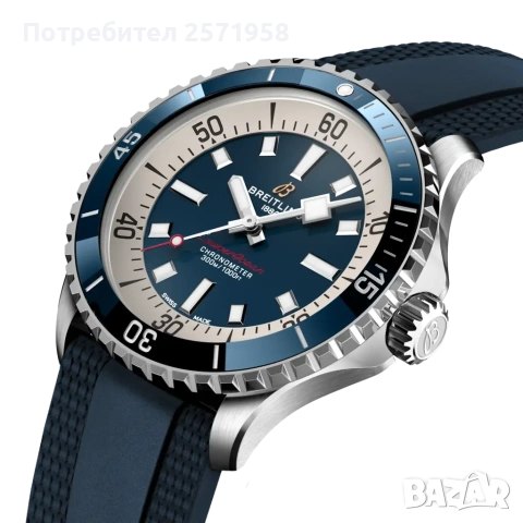 Breitling Superocean 42mm