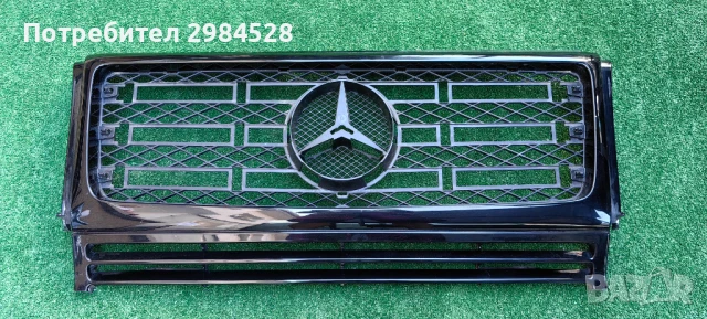 Решетка за Mercedes G W463 AMG / Мерцедес Г В463 АМГ