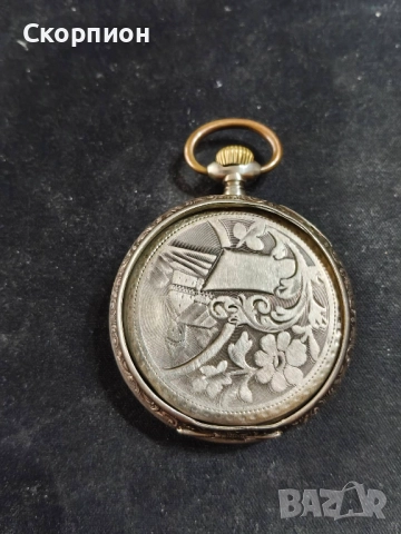 Швейцарски СРЕБЪРЕН джобен часовник 1901г. с позлата - 10 РУБИНА - ПРОМОЦИЯ, снимка 4 - Джобни - 50040781