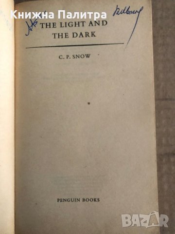  The Light and the Dark-C.P. Snow, снимка 2 - Други - 35704707