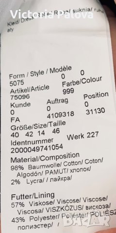 LUXURY рокля модна къща DANIEL HECHTER PARIS, снимка 10 - Рокли - 41248257