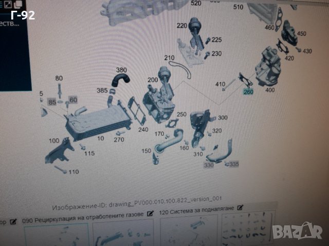 A6511421380**NEU** MERCEDES-BENZ**ГАРНИТУРА ЗА EGR ОХЛАДИТЕЛ***, снимка 4 - Части - 35810117