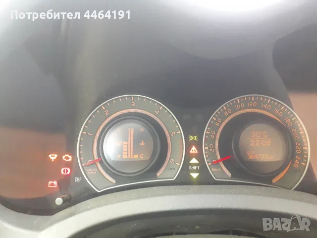Toyota auris 1.4 d4d 2008, снимка 8 - Автомобили и джипове - 55841221