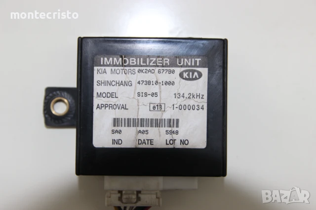 Модул имобилайзер Kia Sportage FA (1994-2002г.) 0K2AD677B0 / 4738101000 / 0K2AD 677B0 / 473810-1000, снимка 2 - Части - 51047891