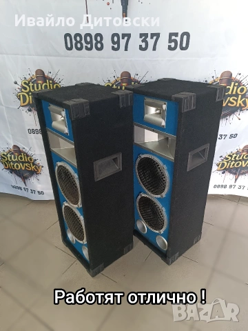 Тонколони двойни 8-ци., снимка 3 - Тонколони - 53163342