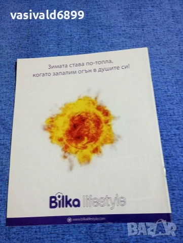 "BILKA LIFESTYLE" 11/2013, снимка 4 - Списания и комикси - 53417981