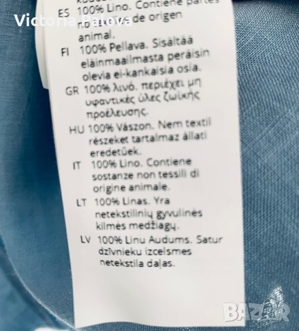 OSKA риза/ туника премиум класа 100% лен, снимка 4 - Туники - 41516251