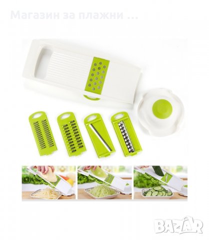 КУХНЕНСКО РЕНДЕ ЗА ЗЕЛЕНЧУЦИ С 5 ПРИСТАВКИ И ДЪРЖАЧ - код 1808