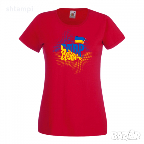 Дамска тениска STOP WAR,спасете Украйна, спрете войната, подкрепям Укркайна, снимка 5 - Тениски - 36114830