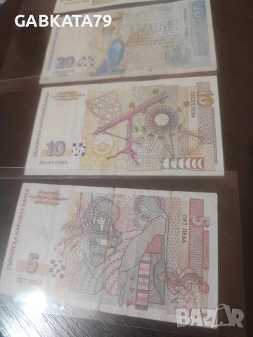 ЛОТ БАНКНОТИ 1999, снимка 7 - Нумизматика и бонистика - 52682010