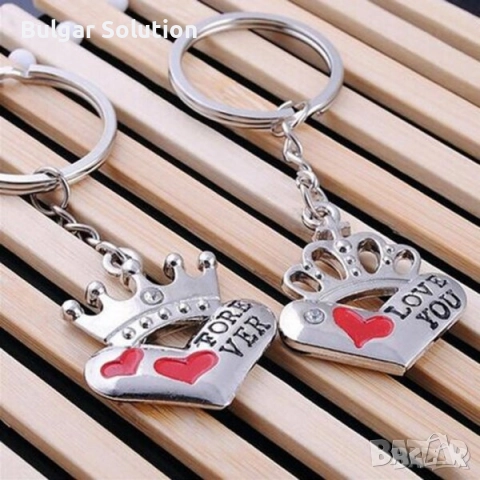 ♾️💞 Love You Forever двойка ключодържатели за влюбени, снимка 15 - Други - 52284076