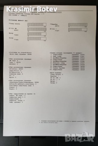 Принтер Brother HL- 5440 D, снимка 3 - Принтери, копири, скенери - 41539974