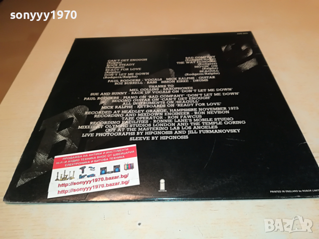 поръчана-BAD COMPANY MADE IN GREAT BRITAIN 1603221744, снимка 13 - Грамофонни плочи - 36128068