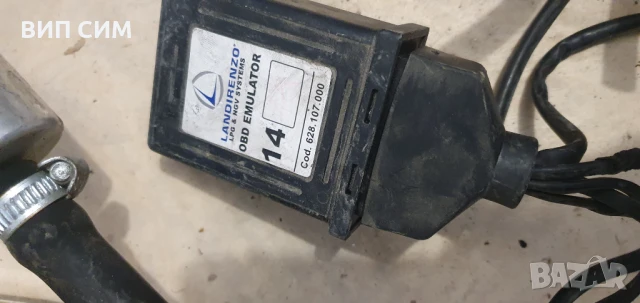 Газов инжекцион Landi Renzo 6 цилиндъра , снимка 2 - Части - 51370906