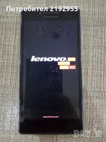 Lenovo P70, снимка 2 - Lenovo - 49426988