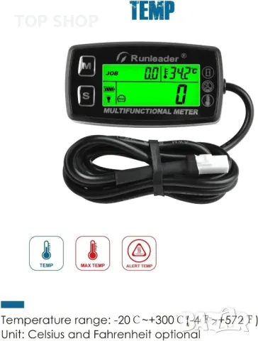 Runleader Мултифункционален дисплей, снимка 6 - Аксесоари и консумативи - 49134846