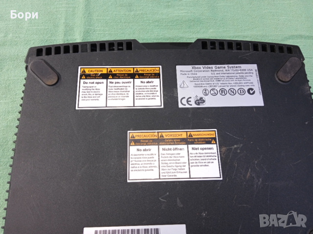 XBOX Игра/конзола, снимка 7 - Xbox конзоли - 36162777