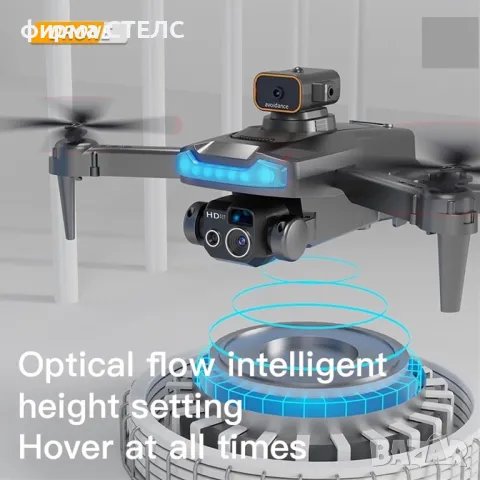 Дрон STELS P19 PRO, Двойна камера, WiFi, Батерия 3 бр., снимка 16 - Дронове и аксесоари - 46519645