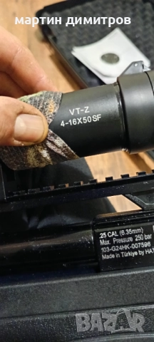 Hatsan Hercules Bully Long 6, 35 , снимка 8 - Въздушно оръжие - 52516819