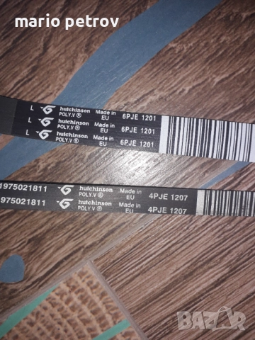 Продавам нови ремъци и употребявана шайба за пералня., снимка 3 - Перални - 52435647