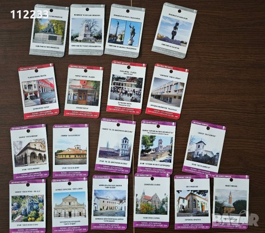 Забележителности на Пловдив-карти, снимка 3 - Колекции - 39863510