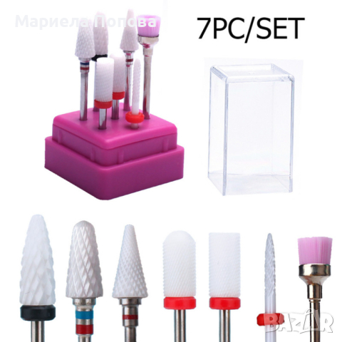 7БРОЯ Керамични накрайници за електрическа пила , снимка 2 - Продукти за маникюр - 44789727