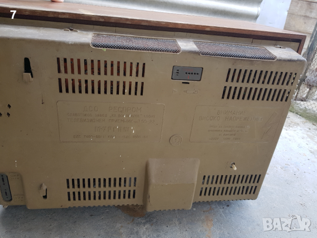 телевизор мургаш, снимка 4 - Телевизори - 36355643