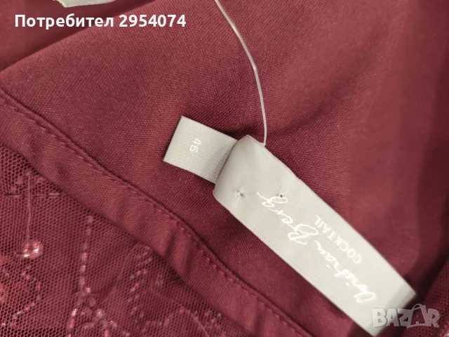 дамска рокля керемиден цвят хл 59лв, снимка 5 - Рокли - 51422771