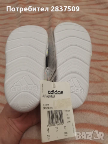 Детски сандали Адидас , снимка 6 - Детски сандали и чехли - 50659238