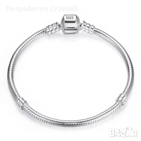 Сребърна гривна Пандора 