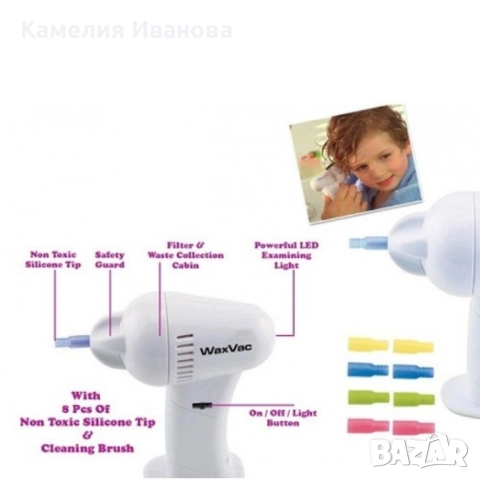 WaxVac уред за почистване на уши, снимка 2 - Други - 52028229