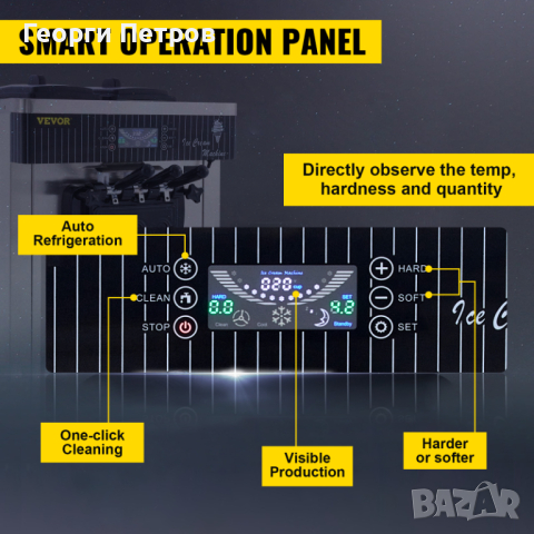 НОВА Професионална Машина крем сладолед 2+1 Гаранция 12месеца , снимка 7 - Машини за сладолед - 44823421