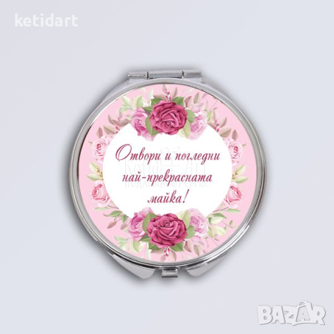 Персонализирано дамско огледало, снимка 3 - Други - 36374342