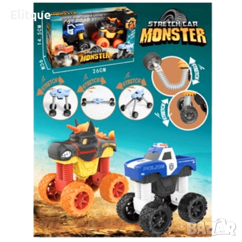 Комплект коли "Monster", снимка 5 - Коли, камиони, мотори, писти - 52753278