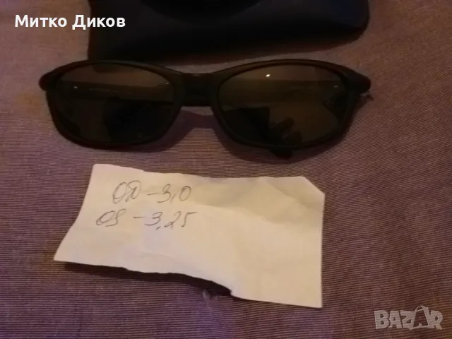 Маркови очила италиански Sover Italy -3,25  -3 за далекогледство и едновременно слънчеви, снимка 2 - Слънчеви и диоптрични очила - 48694689