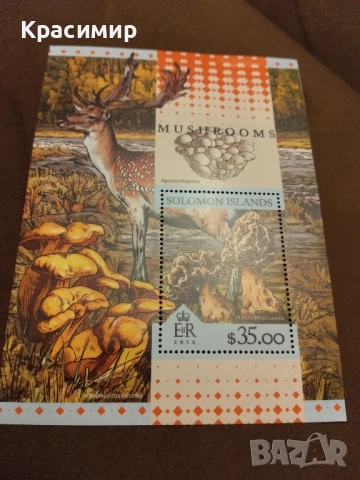 Пощенска марка Соломоновите острови 2016 г.